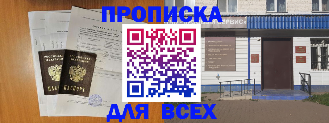 форма 3 в Лесозаводске