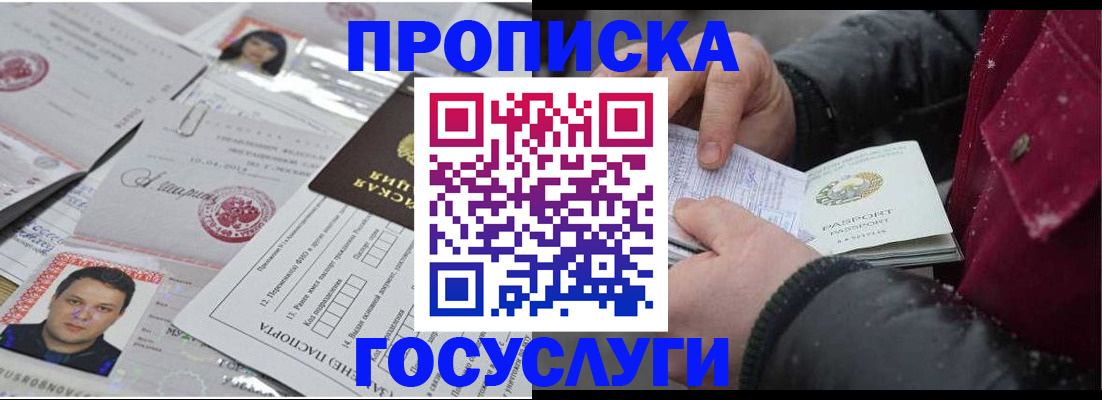 форма 3 в Лесозаводске